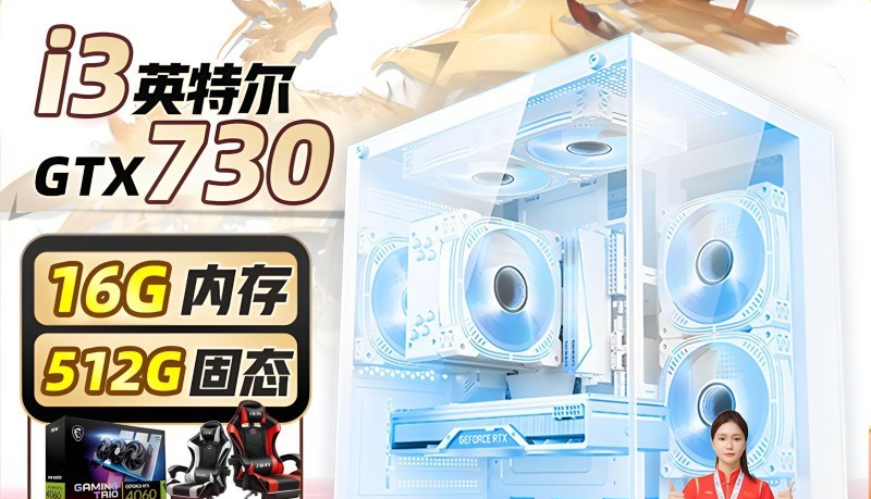 High-End Complete Desktop PC,  - Pc Gaming Ryzen 5 ulasan dan harga